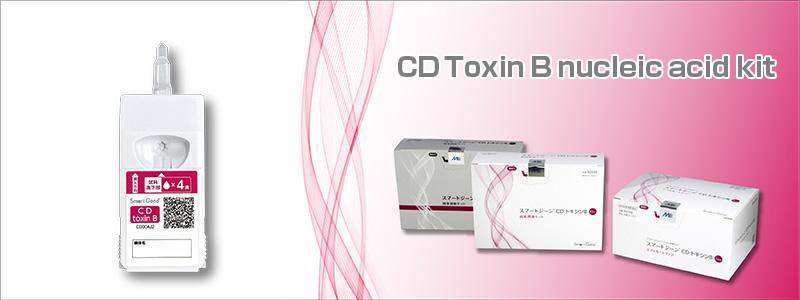 CD Toxin B nucleic acid kit