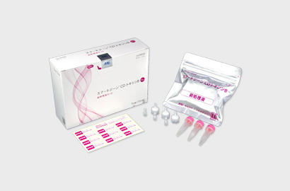 CD Toxin B nucleic acid kit  Sample preparation set