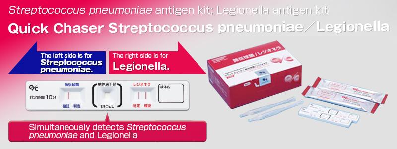 Quick Chaser Streptococcus pneumoniae/Legionella