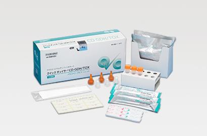Clostridium difficile kit