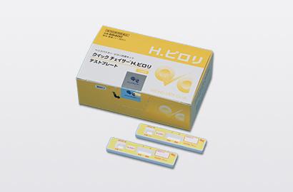 Helicobacter pylori antigen kit