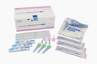 SARS-CoV-2 antigen kit, influenza virus kit