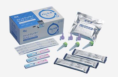 Influenza virus kit