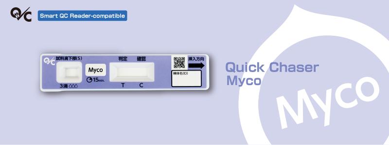 Mycoplasma pneumoniae antigen kit Quick Chaser Myco