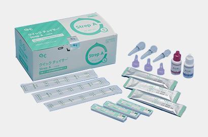 Group A Streptococcal antigen kit