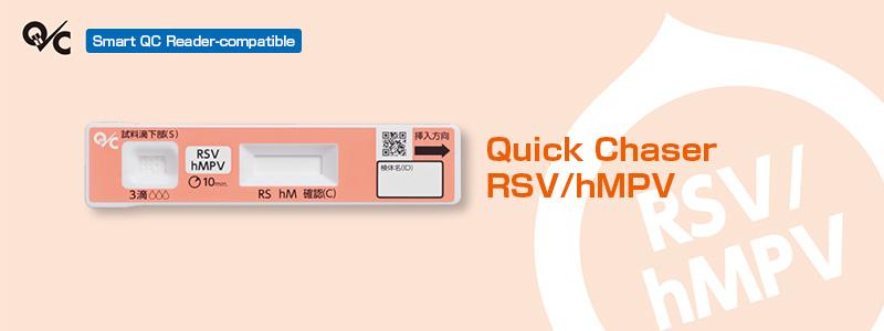 Quick Chaser RSV/hMPV