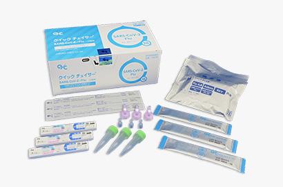 SARS-CoV-2 antigen kit, influenza virus kit