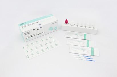 Group A streptococcal antigen kit