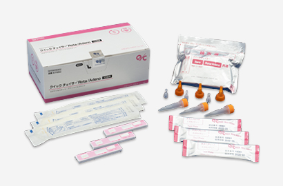 Rotavirus kit and Adenovirus kit