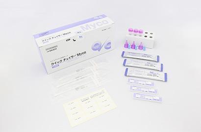 Mycoplasma pneumoniae antigen kit