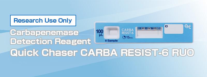 Quick Chaser CARBA RESIST-6 RUO
