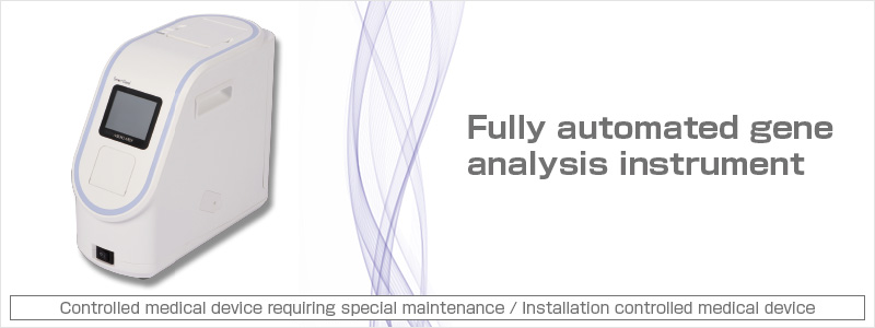 Fully automated gene analysis instrument