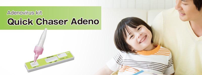 Adenovirus kit / Quick Chaser Adeno