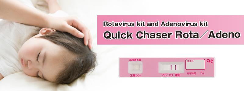 Quick Chaser Rota/Adeno