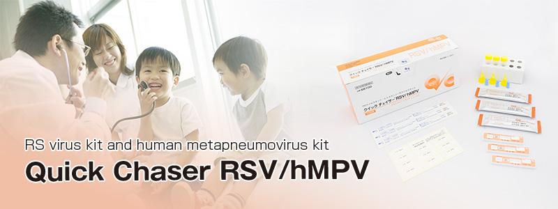 Quick Chaser RSV/hMPV