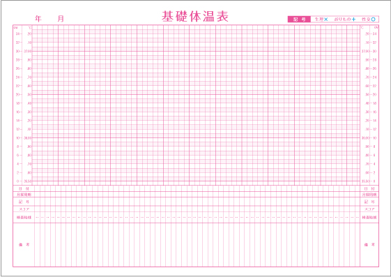 基礎 体温 表 印刷