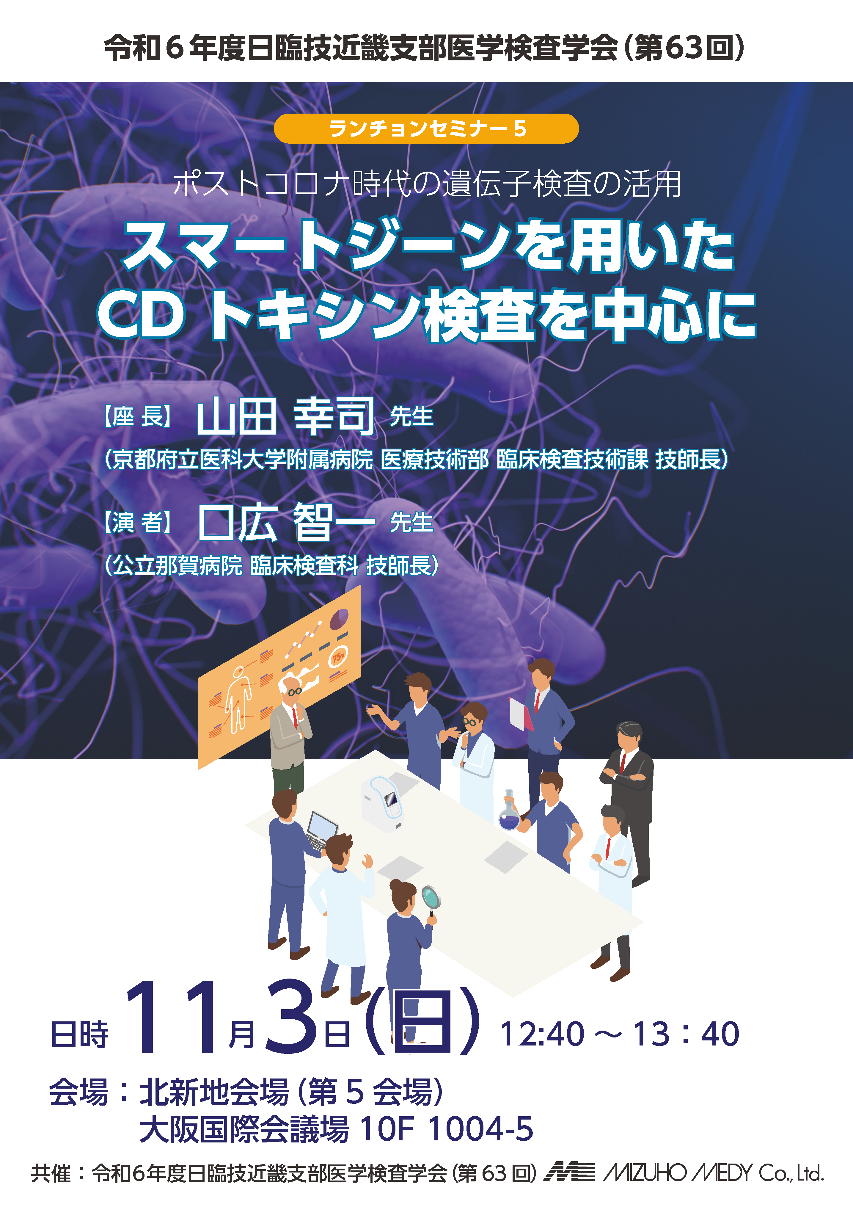 https://www.mizuho-m.co.jp/news/uploads/4b31968e3feb1511d105734e1bfb9c71106ef842.png