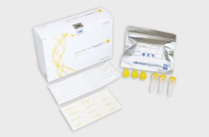 スマートジーン® H.pylori S 抽出液セット