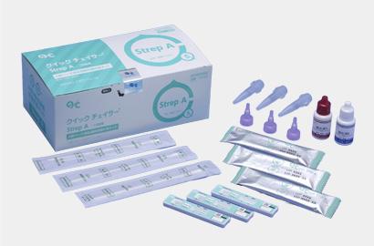 A群ベータ溶血連鎖球菌抗原キット