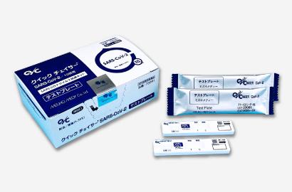 SARSコロナウイルス抗原キット / クイック チェイサー SARS-CoV-2