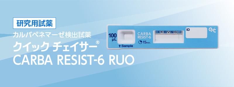 研究用試薬 | 製品情報 | 株式会社ミズホメディー
