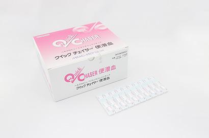 ヘモグロビン/トランスフェリンキット クイックチェイサー便潜血