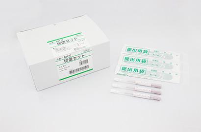 採便セット 50回分
