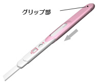 グリップ部